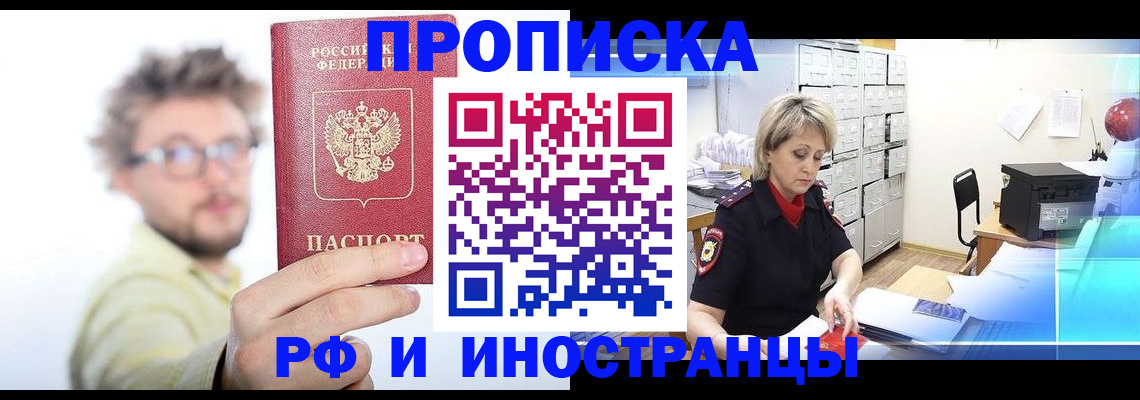 регистрация для школы в Костомукше