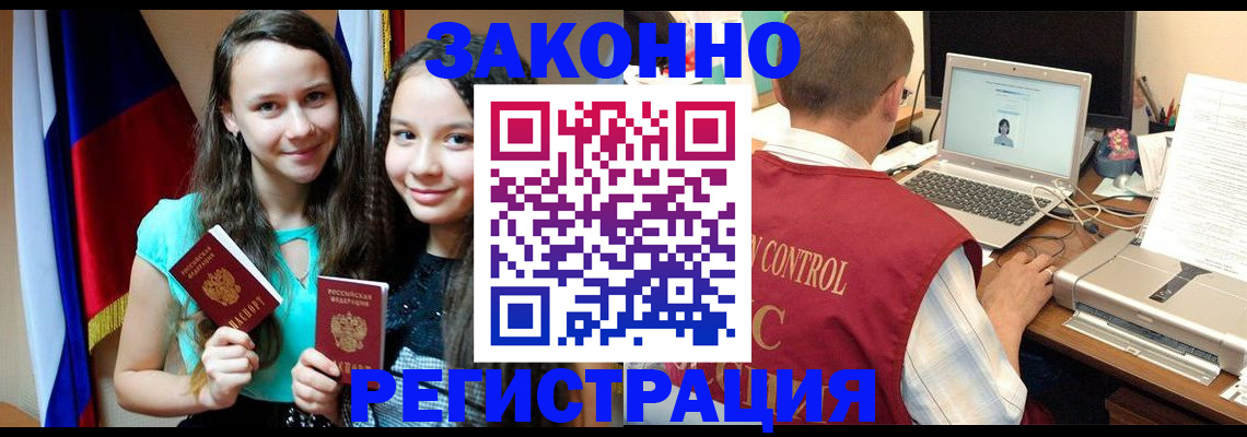 форма 3 в Костомукше