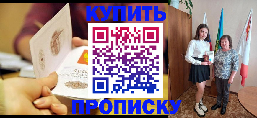 найти адрес прописки в Костомукше